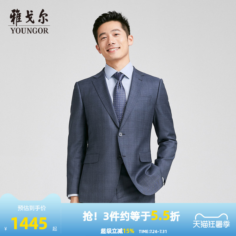 [Same Style as in Shopping Malls] Youngor Men's Suit, New Autumn Model, Official Business Casual Blazer for Men