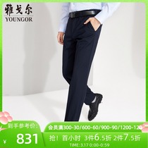 Youngor mens western trousers autumn and winter new official business leisure mall with the same high-end trousers men S1330