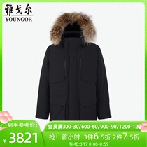 Youngor mens long down jacket winter new official business leisure mall same warm jacket S1675