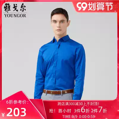 Youngor spring new men's long sleeve shirt official business leisure youth professional slim shirt 9679