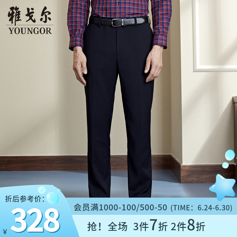 Yagal Spring New Goods Official Western Pants Men's Pants Business Casual Men's Pants West Clothing Pants Men