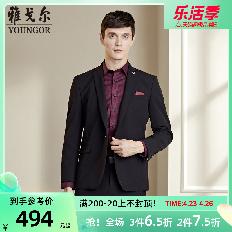 Jagorsi uniforms spring new official men's business sashimi black mansuit jacket 9488
