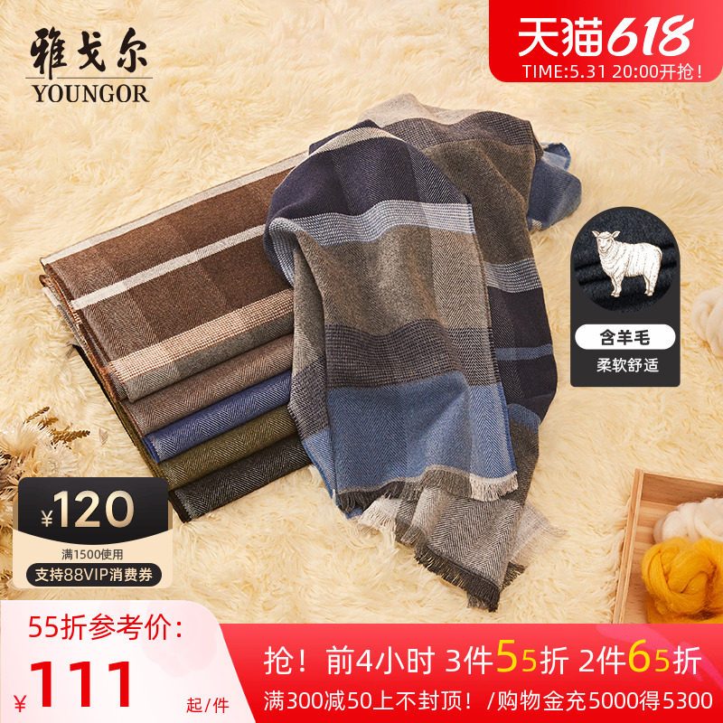 Yagal Autumn Winter New Products Business Casual Men Wool Warm Scarves Rectangular Fashion Trends Accessories 4473