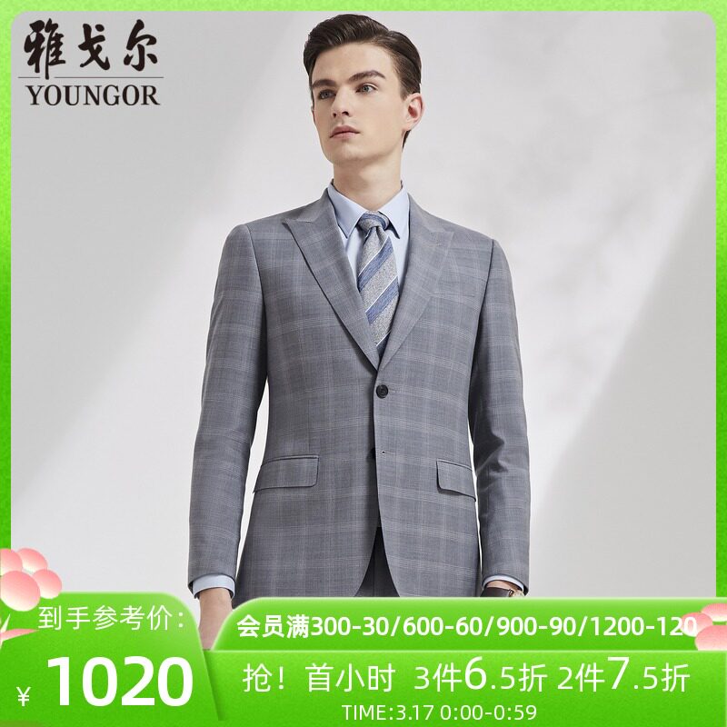 Youngor men's suit spring new official business casual work wool check blazer male 4367