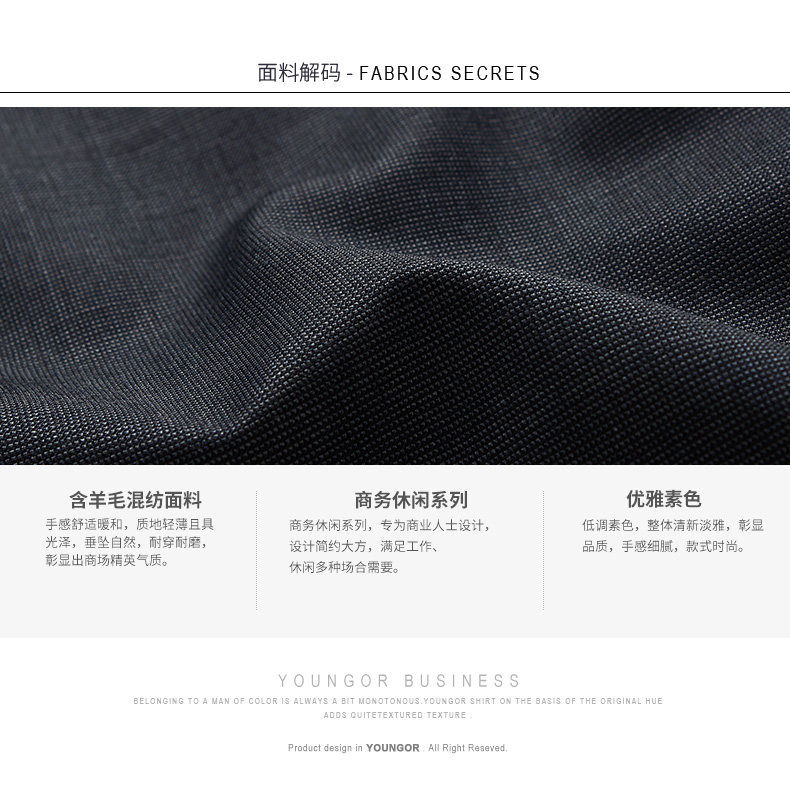 Pantalon en vrac pour jeunesse YOUNGOR en laine pour automne - Ref 1487109 Image 11