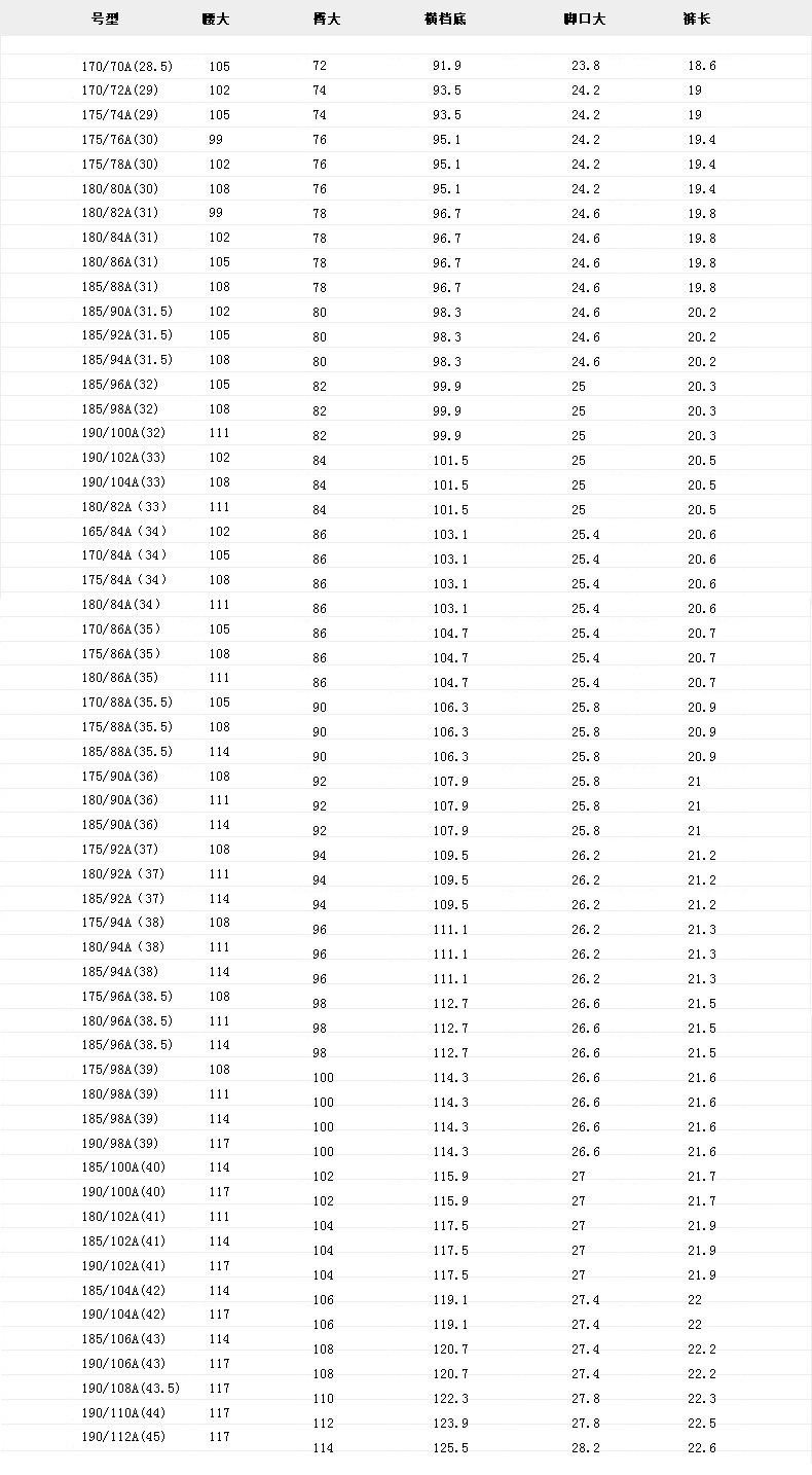 Pantalon en vrac pour jeunesse YOUNGOR en laine pour automne - Ref 1487109 Image 9