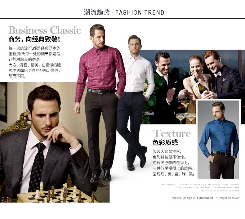 Pantalon en vrac pour jeunesse YOUNGOR en laine pour automne - Ref 1487109 Image 14