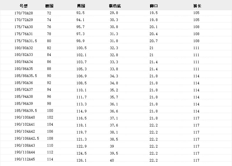 Pantalon en vrac pour jeunesse YOUNGOR en laine pour automne - Ref 1487120 Image 9