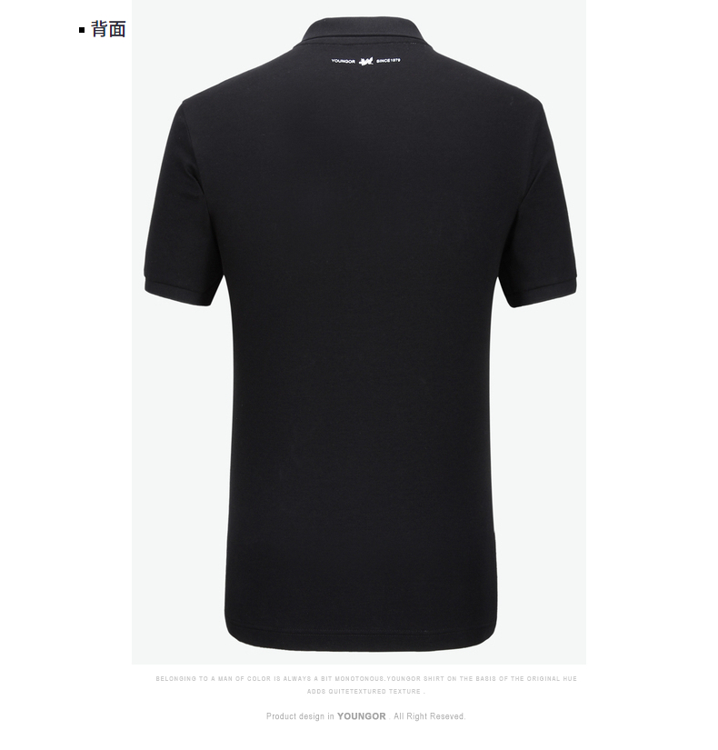 Youngor Youngor Mùa hè của nam giới kinh doanh bình thường POLO ngắn tay áo của nam giới đồng bằng bông T-Shirt nam 8591