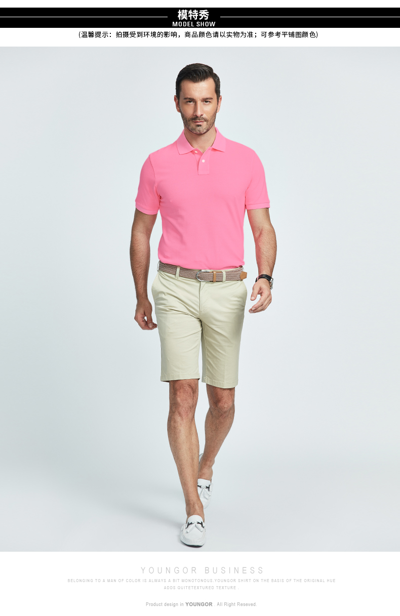 Youngor Youngor Mùa Hè Ngắn Tay Áo T-Shirt Kinh Doanh Bình Thường Polo Ngắn Tay Áo của Nam Giới Cotton T-Shirt Nam 5551 áo polo nam