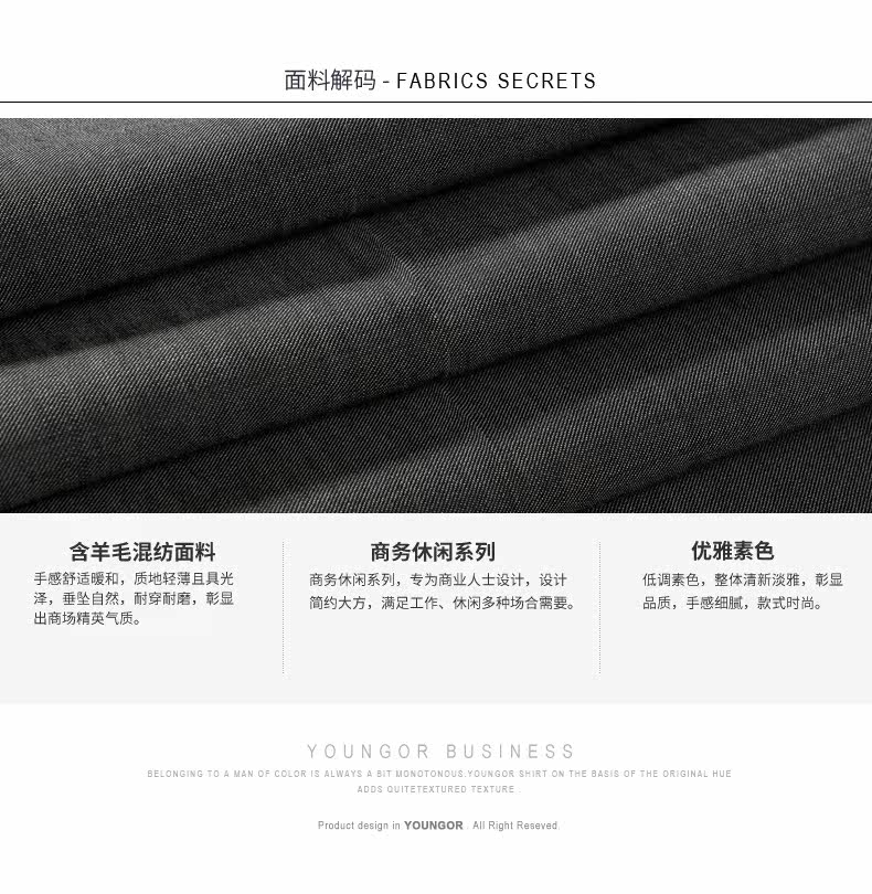 Pantalon en vrac pour jeunesse YOUNGOR en laine pour automne - Ref 1487120 Image 11