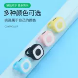 Мобильный телефон, универсальный пульт, контроллер, кольцо, андроид, bluetooth