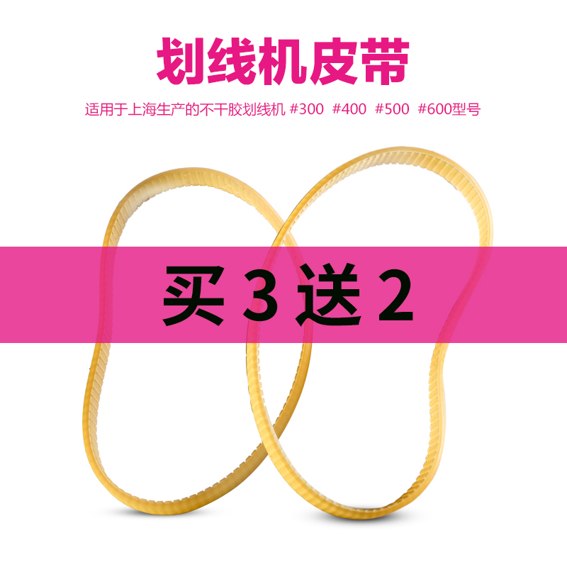 Treasure Pres (BYON) 300400500600 Adhesive Scribe Machine Belt Adhesive Press Mark Machine Roll Cutting Machine Scribler Roll Cutter Belt