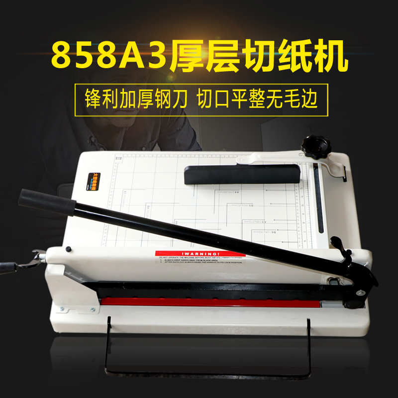 BYON)858A3 Manual Thick Layer Paper Cutter Heavy Paper Cutter A3 Paper Cutter Paper Cutter Paper Cutter Photo Photo Picture and Text Cutting Thickening Cutting Machine Business Card Paper Cutter