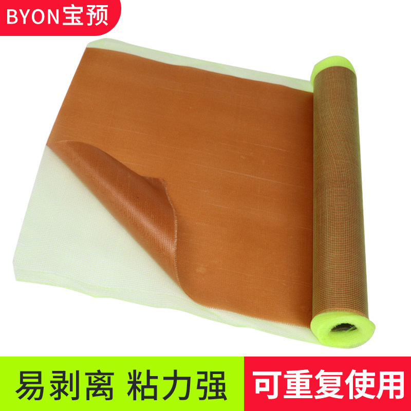 BYON Carton printing double-sided adhesive yellow mesh adhesive plate adhesive flexible plate 340MM*2 6M can be repeatedly used cardboard printed plate double-sided tape