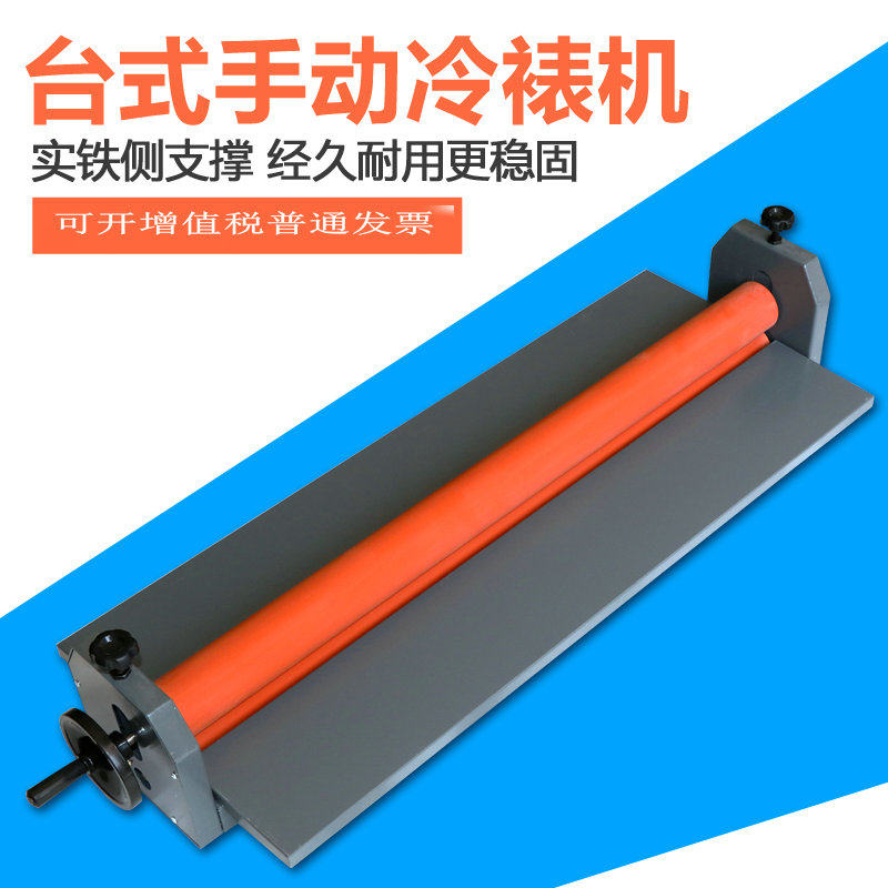 Manual cold mounting machine 1 meter LBS1000 film mounting machine cold meter machine KT board glass advertising laminating machine large platform pressure adjustable weight glue roller laminating machine over film machine metal bracket photo lamination