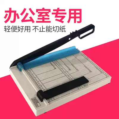 Bao pre 8014 manual paper cutter a4 paper cutter cutter small portable office paper cutting scissors business card photo paper cutter desktop photo cutting guillotine cutter cutter