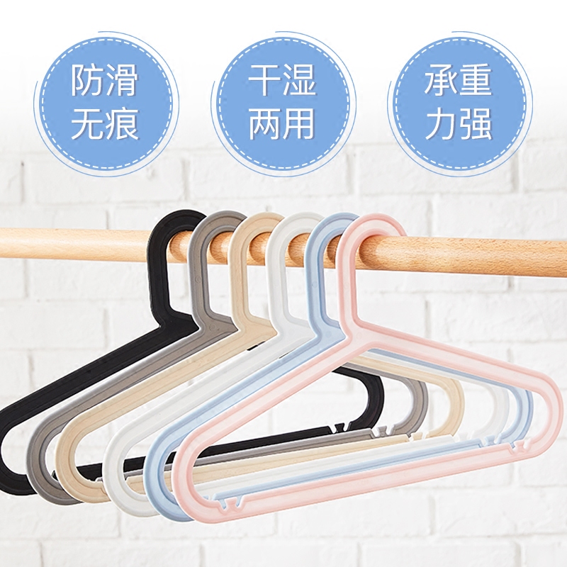 Multi-functional non-slip clothes hanger wardrobe household plastic hanger clothes multi-functional non-slip bedroom drying household