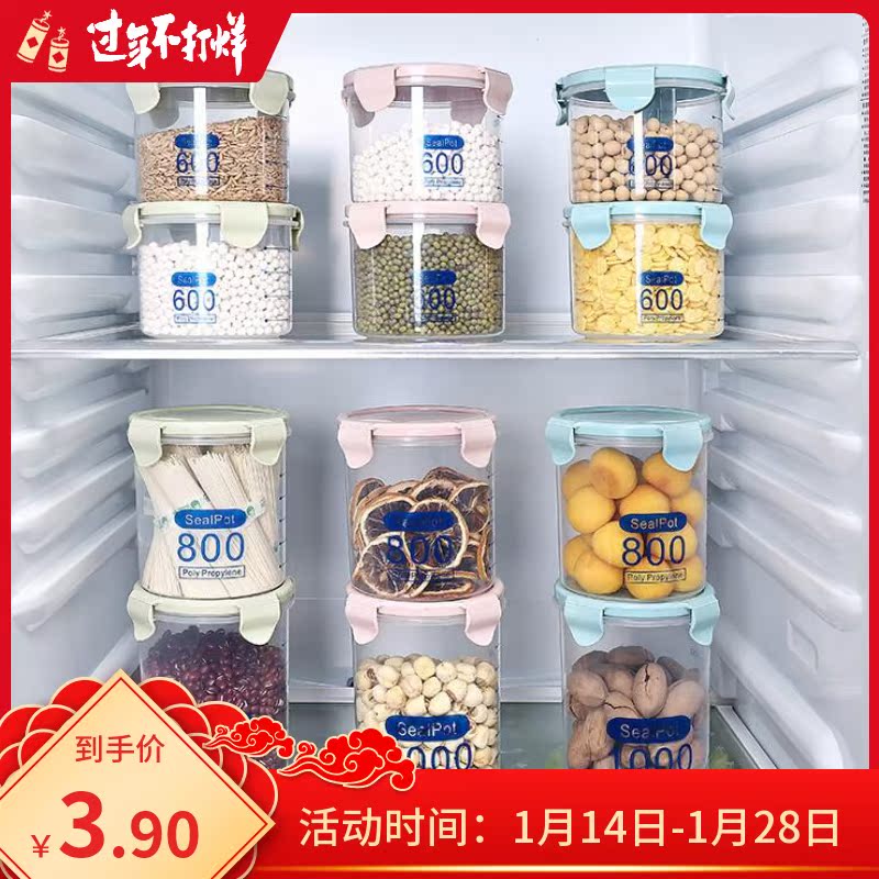 Kitchen transparent sealed jar plastic household grain storage box storage jar food storage jar milk powder jar