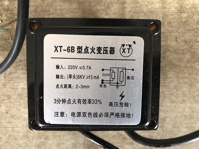 XT-6B Type Ignition Transformer XT Combustion Engine Accessories Ignition High Pressure Bag Industrial Furnace with Beating Firearm 6KV