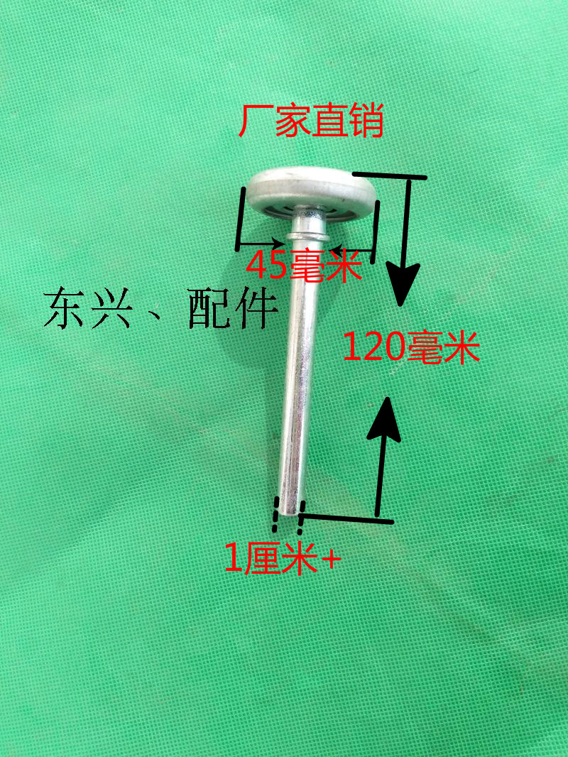Electric new wheel small roller iron wheel pulley wheel rail wheel length 12c iron wheel garage door