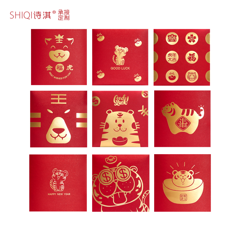 Red Envelopes Wall Activity Is a Universal Personality Creative Opening Annual Draw Opening School Full Moon Blessings