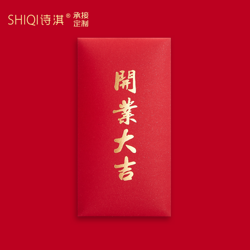 Opening Big Gihong Bags Personality Creative Li is the opening of the festival to start advertising Custom Business Xinglong Opening