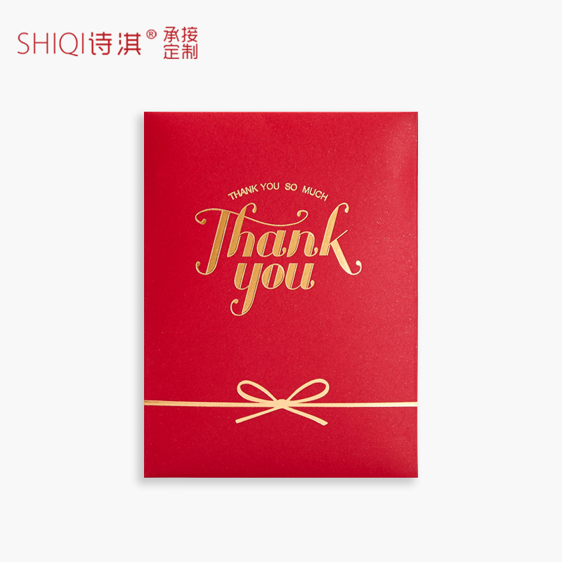 Red Packet Wall Return Gift Red Packet Thank You General Opening Event Holiday Blessing Shopping VIP Member Gift Card Voucher