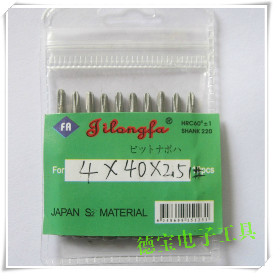 Cross 800 Electric screwdrivers head 4 * 40 * 2 5 * 1# Imports of S2 steel electric screwdrivers