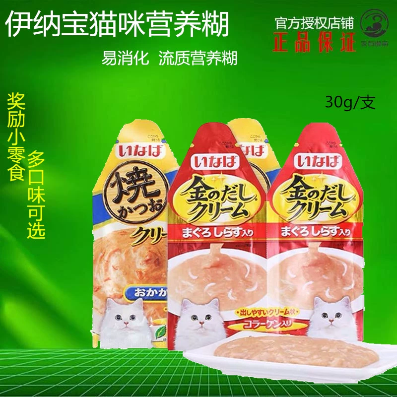 Inabao Cat Bars Food Nutrient Paste 30g * 24 Wet Cat Food Thức ăn cho mèo Snacks Cat Mud Gói đơn Dễ chịu - Đồ ăn nhẹ cho mèo