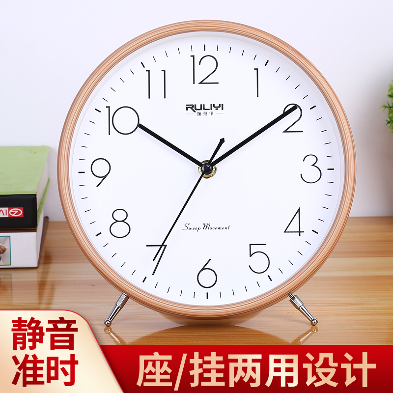 Quartz Watch Desktop Living Room Pendulum Clock Home Fashion Big Number Sitting Clock Placed Table Top Clock Seat Bell Clock Pendulum-Taobao