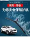 Thích hợp cho gạt mưa BYD Su Rui 15 dải cao su phổ thông không xương nguyên bản phụ kiện lưỡi gạt nước phía trước và phía sau nguyên bản - Gạt nước kiếng