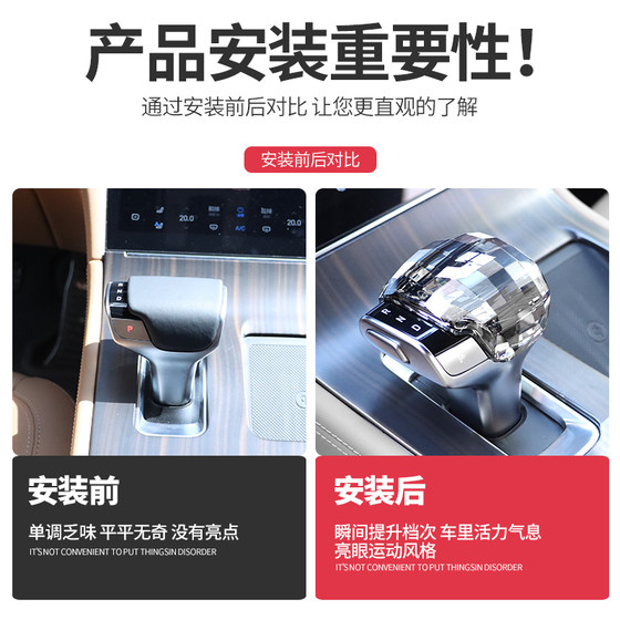 适用于理想one水晶档把改装专用升级排挡头盖套车内装饰汽车用品