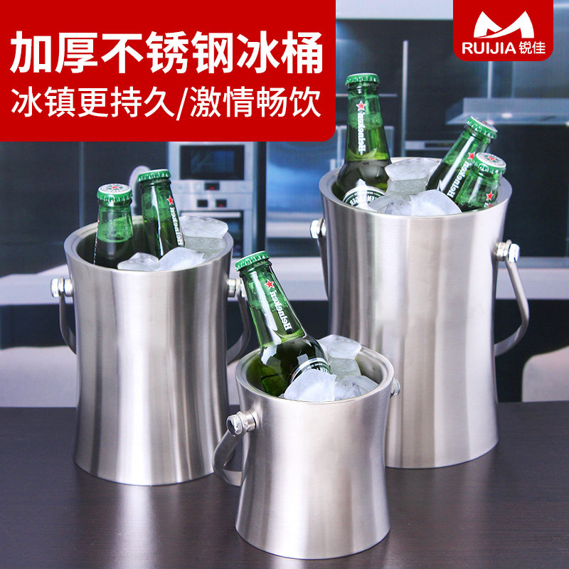 Double-layer thickened stainless steel ice bucket Red Wine Iced Champagne barrel Beer Ice Cube Barrel KTV Bar Ice Bucket Tool