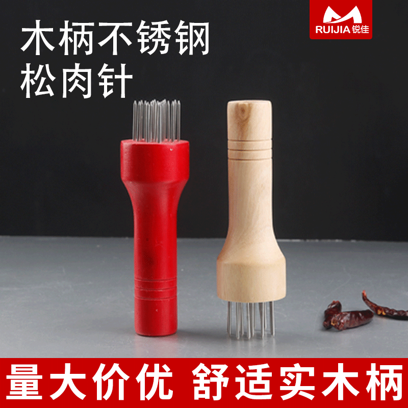 Pork Leather Inserts Steak holes Pine Meat Needle Stainless Steel Pine Meat Inserts Domestic Tender Meat Fork Pine Meat Hammer Meat Pork Hammer