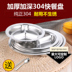 hộp bento giữ nhiệt Đĩa ăn bằng thép không gỉ 304 hộp tròn ăn trưa căng tin sinh viên với đĩa cơm chia hộp ăn trưa Hộ gia đình nhiều khay thức ăn - Hộp cơm điện sưởi ấm hộp cơm hâm nóng lock and lock Hộp cơm điện sưởi ấm