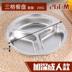 hộp bento giữ nhiệt Đĩa ăn bằng thép không gỉ 304 hộp tròn ăn trưa căng tin sinh viên với đĩa cơm chia hộp ăn trưa Hộ gia đình nhiều khay thức ăn - Hộp cơm điện sưởi ấm hộp cơm hâm nóng lock and lock Hộp cơm điện sưởi ấm