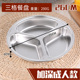 hộp bento giữ nhiệt Đĩa ăn bằng thép không gỉ 304 hộp tròn ăn trưa căng tin sinh viên với đĩa cơm chia hộp ăn trưa Hộ gia đình nhiều khay thức ăn - Hộp cơm điện sưởi ấm hộp cơm hâm nóng lock and lock