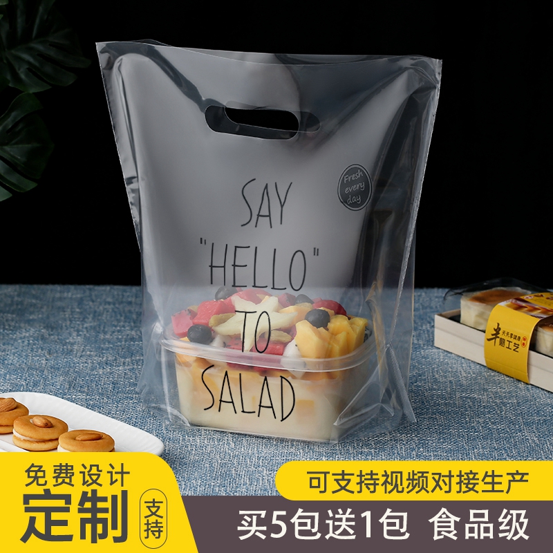 Disposable Packaging Bag Baked Pint Bag Cake Dessert Bread Food Plastic Bag Transparent Handbag 50