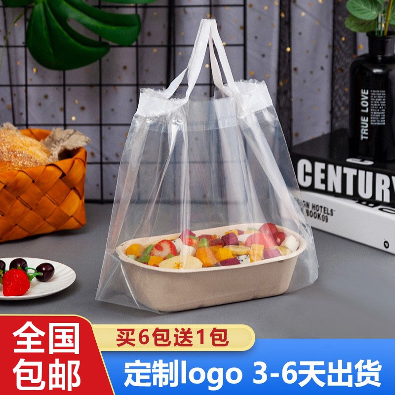 Takeaway food salad bundle drawstring packing plastic bags clothing store shopping clothes tote bags custom LOGO