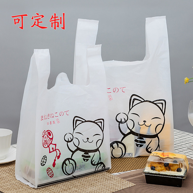 Disposable packaging bag plastic bag vest type supermarket shopping bag bakery convenience bag portable hand carry gift bag