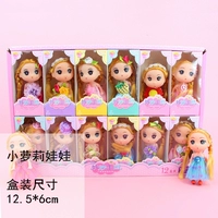 Маленькая кукла Лоли-2