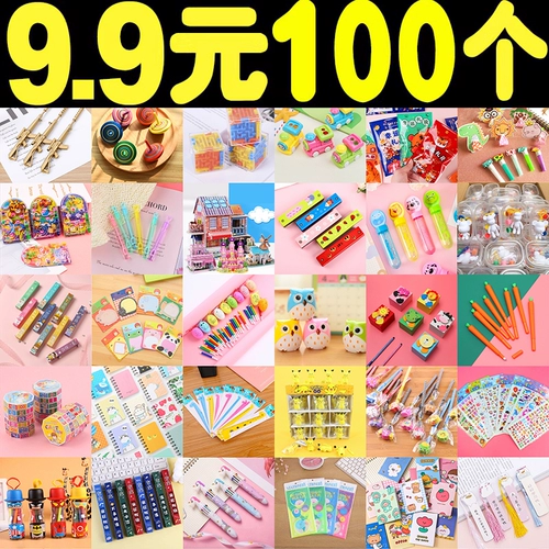 Награда для школьников для детского сада, подарок на день рождения