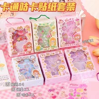 Синяя портативная подарочная коробка