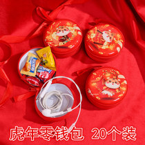 61 Little Gift Childrens Day Change Bag Year of the Tiger Remembrance Creative Gift to the Student Kindergarten School Prize