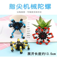 Механический волчок, 3 шт