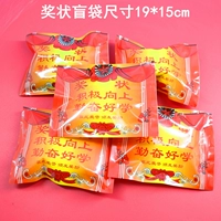 8 призовых слепых мешков