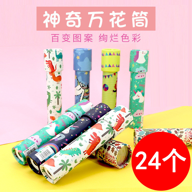 Creative Small Gift Companion Gift Companion Gift children's holiday Baby Elementary school start Back to gift event Courtesy Event Prize Gift