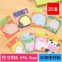 Синяя заметка, 20 шт