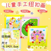 10 прозрачных кнопок